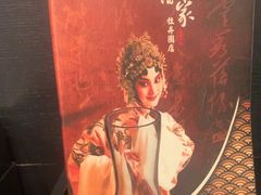 -峨嵋酒家(牡丹园店)