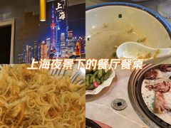 -沪上名羊天下•烤羊腿•东北烧烤•小龙虾(浦东直营总店)