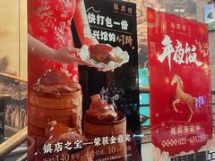 -上海体育博物馆