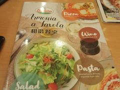 -萨莉亚意式餐厅(深圳北站店)