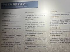 -大渡口博物馆