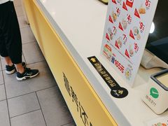 -真功夫(环市中路店)