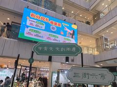 -凯德MALL(西直门店)