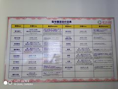 -重庆际华园室内极限运动中心