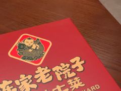 -陈家老院子·长春特色东北家宴(一匡街店)