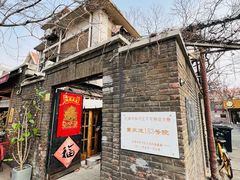 -天津五大道文化旅游区