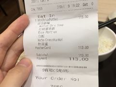 -太兴烧味餐厅(香港机场店)