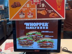 -汉堡王(上海缤谷一期店)