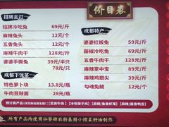 -鑫记婆婆兔·兔头(春熙店)