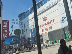 -大悦城(沈阳中街店)