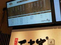 -都氏家DUSJOY(翡翠城店)