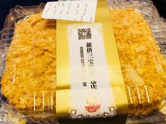 拿破仑-新侨三宝乐面包店(崇文门店)