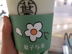 -叶子与茶(苏宁广场店)