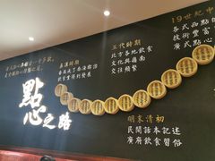 -点都德(北京路贰店)