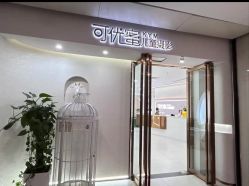 -可优蜜儿童摄影