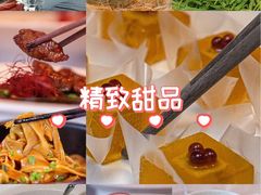 -三利音·东方司宴(外滩店)