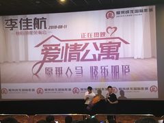 -牧歌商务公馆(南门店)