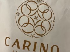 -CARINO BAKERY&CAFE(人广来福士店)