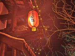 -慢丽江·云南野生菌土鸡锅(西山店)