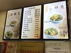 菜单-刘信牛羊肉小炒泡馍(回民街店)