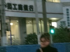 -中国工商银行(长寿路支行)