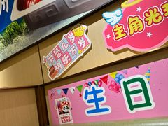 -海底捞火锅(江南盛天地店)