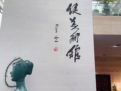 -李自健美术馆
