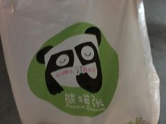 -六时安·熊猫张甜品店(东关街店)
