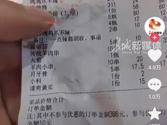-大头叔烤鸡爪·朝鲜族烤串(天池路店)