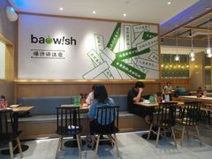 -陈家生煎(世茂双子塔店)