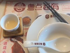 -粤点越有·茶点·粤菜(樵岭国际店)