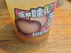 -喝丢一只鞋海鲜烧烤·海肠捞饭(文体街店)