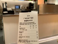 -KOI Thé(正佳广场店)