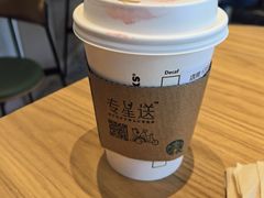 -星巴克(上海长宁来福士1F店)
