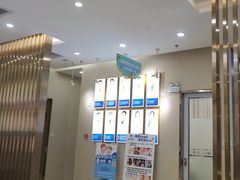 -深圳尔睦丽沙口腔门诊部(丽沙花都店)