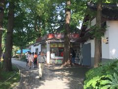 -西湖外事游船(花港观鱼码头)