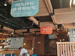 -一品诚记烤肉·甄选店(中南路店)