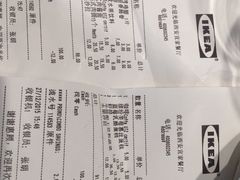 -宜家家居(西安未央商场店)