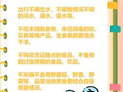 -名流健康高端体检中心·名宾门诊·健康管理