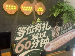 -大榕树下顺德菜(融创茂店)