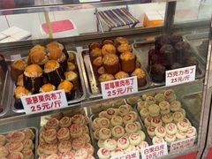 -康乃馨糕饼店(永安道店)
