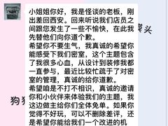 -怪谈恐怖真人实景密室逃脱(百隆广场A座店)