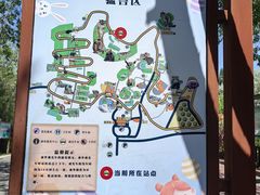 -青藏高原野生动物园
