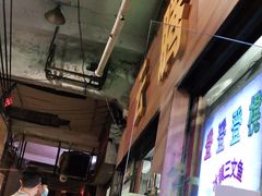 -云腾砂锅粥(龙津东路店)