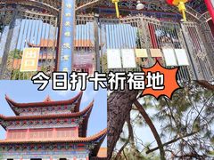 -开福禅寺