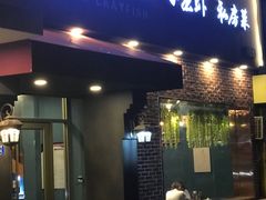 -有位虾匠·香辣蟹·小龙虾(李村店)