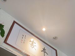 -本处·素食·融合料理(南油店)