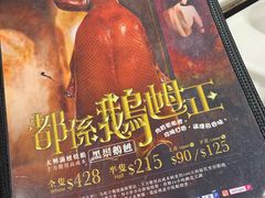 -太兴烧味餐厅(宝明大厦店)