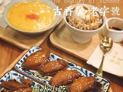 -古乡居甜品(大信店)