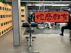 -乐刻运动健身(枫蓝国际升级店)